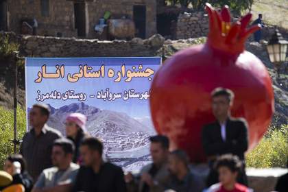 چک بدهید انار بخورید...