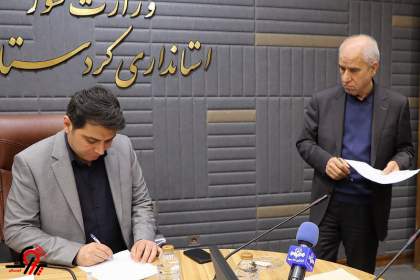درخواست انتقال خواهرزاده مشاور استاندار کردستان از منابع طبیعی به فرمانداری قروه/فردی با مدرک لیسانس «علوم سیاسی» با کدام توجیه برای پست «کارشناس هماهنگی امور اقتصادی، صنایع و معادن» فرمانداری معرفی شده است؟