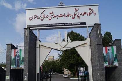 سوءمدیریت در دانشگاه علوم پزشکی کردستان و تهدید سلامت عمومی در نمایشگاه بهاره سنندج/خواجه در عیب است غرقه تا به گوش!