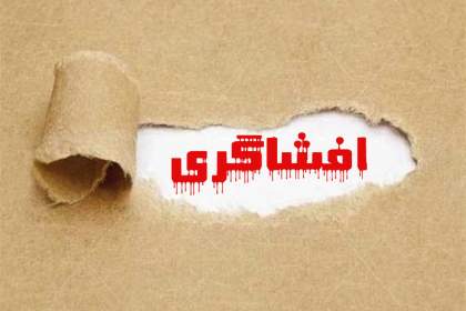خیز استاندار دولت چهاردهم برای تداوم استخدام‌های رانتی در کردستان/نخست انتصاب به عنوان سرپرست اداره کل سپس اقدام برای استخدام!