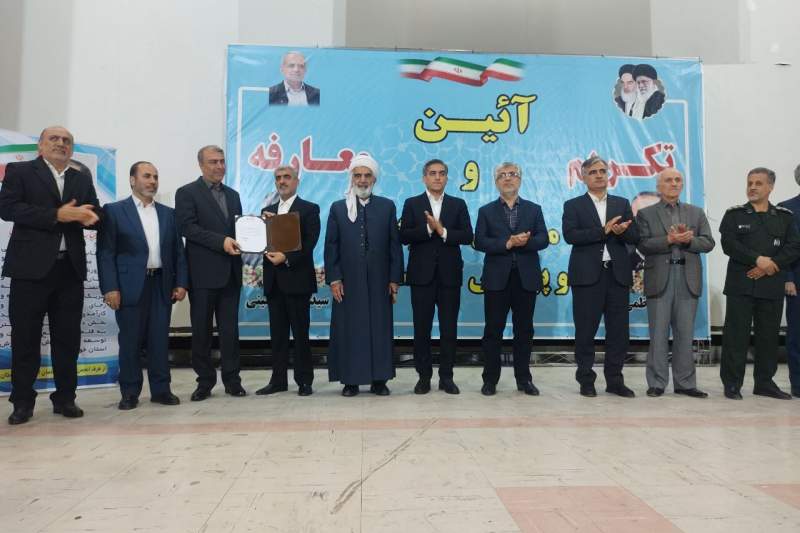 «حسینی» مدیرکل آموزش و پرورش کردستان شد