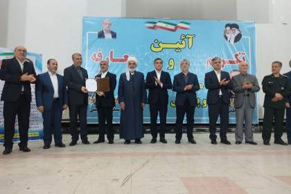 «حسینی» مدیرکل آموزش و پرورش کردستان شد