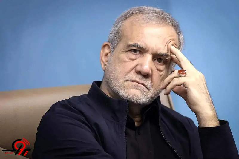 عهدشکنی و زوال محبوبیت عالیجناب «پزشکیان»/ساده دل من که سخنهای تو باور کردم عهدشکنی و زوال محبوبیت عالیجناب «پزشکیان»/ساده دل من که سخنهای تو باور کردم