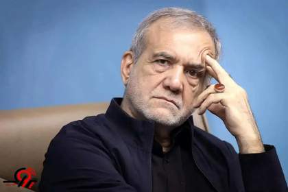 عهدشکنی و زوال محبوبیت عالی‌جناب «پزشکیان»/ساده دل من که سخن‌های تو باور کردم