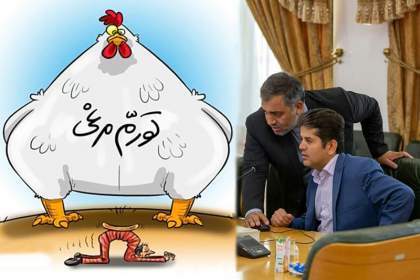 قیمت مرغ در کردستان امروز ۸۷ هزار تومان شد!  